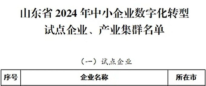 寰俊鍥剧墖_20240912163319.jpg